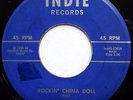 GENE ROSS 45 Rockin' China Doll / Please Forgive Me ROCK N ROLL dm65
