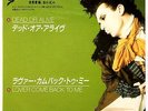 DEAD OR ALIVE - LOVER COME BACK TO ME - VERY RARE JAPAN PROMO 45' PS