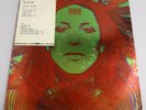 ANNETTE PEACOCK-I'M THE ONE-RCA LSP-4578-PROMO LP WITH TRACK LIST AFFIXED-MOOG
