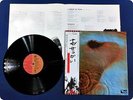 PINK FLOYD MEDDLE EMS80322 OBI LP FC5029