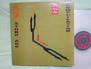 Queens Of The Stone Age ?– Stone Age Complication Rarities & B-Sides