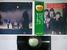 BEATLES PLEASE PLEASE ME APPLE AP-8675 Japanese Pressing OBI Vinyl LP