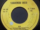 ORCH. BLACK SANTIAGO /IMPOSSIBLE & INSANE  7inch BENIN VODOUN SPECIAL AFRO SOUND