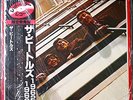 The Beatles 1962 - 1966  Japan Red Vinyl pressing  Sealed 2 LP set Mint