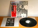 THE BEATLES - REVOLVER - LP JAPAN OBI NM - EAS-80556