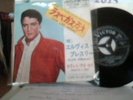 45T RARE ELVIS PRESLEY MADE IN JAPAN VIVA LAS VEGAS  refss.1427