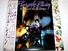 Free Shipping Prince Purple Rain Vynil Sample Promo Record Japan