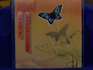 HEART VERY RARE SEALED LP DOG & BUTTERFLY 1977 USA 1stPRESS OUT/PRINT NOT 180G
