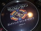 Electric Light Orchestra ELO -  Telephone Line 12