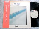BETWEEN PETER MICHAEL HAMEL KRAUTROCK JAPAN ONLY COVER LP 72 OBI INSERT NWW NEU