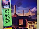 Japan 1st Edition + Obi   PINK FLOYD / ANIMALS  25AP 340 Free shipping