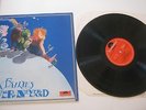 PINK FAIRIES Never Never Land PROG PSYCH LP UK  Polydor 1971 Near Mint