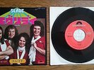 SLADE Everyday JAPAN 7