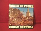 TOWER OF POWER URBAN RENEWAL (LENNY WILLIAMS) NEW SEALED ORIGINAL SOUL FUNK LP
