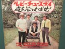 Rolling Stones Ruby Tuesday 45 W/ Sleeve TOP-1124 Decca Japan