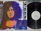T.REX MEGAREX 2 S.M.S.I. SP15-5200 Japanese Pressing OBI Vinyl 12