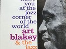 Art Blakey, Meet You at Corner of Jazz World, Vol. 1, Blue Note 4054, RVG, promo