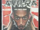 * * Afu-Ra * Life Force Radio * 2 x Vinyl * LP * M.O.P. * Big Daddy Kane * *