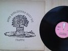 TRAFFIC 'JOHN BARLEYCORN MUST DIE' 1970 LP PINK ISLAND