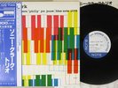 SONNY CLARK TRIO SAME BLUE NOTE GXF 3005 Japanese Pressing OBI Vinyl LP