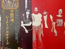LYNYRD SKYNYRD Gimme Back My Bullets JAPAN original OBI & WHITE LABEL PROMO 