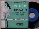KEMAL RACHID Loukoum + 3 Oriental Cha Cha / Conga 60’s FRENCH EP Sexy Cover EX