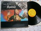 YMA SUMAC VOICE OF THE XTABAY USA PRESSING EX/EX