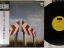 GARY BURTON QUARTET WITH EBERHARD WEBER PASSENGERS ECM PAP-9075 Japan OBI LP