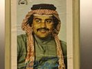 Qatari / Ali Abdul Sattar / rare arabic 8 track record