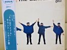 Japan Odeon Red Wax   THE BEATLES / HELP    OP 7387 Free Shipping