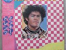 Mickey Dolentz (The Monkees) - The Best (Japan LP)