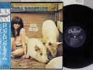 LINDA RONSTADT SILK PURSE CAPITOL ECS-40101 Japanese Pressing OBI Vinyl LP