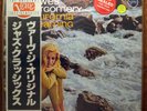 SEALED UNOPENED JAPAN IMPORT JAZZ LP WES MONTGOMERY CALIFORNIA DREAMING OBI '81