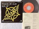 RARE JAPAN ONLY PS 7