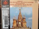Borodin String Quartet no 2 in D Shostakovich no 8 LP Vinyl KIJC 9162 Japanese