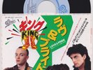KING  