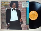 Michael Jackson Off The Wall Gatefold UK LP Epic EPC 83468 1979 EX/NM
