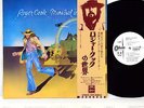 ROGER COOK minstrel JAPAN orig '73 Odeon LP PROMO rare