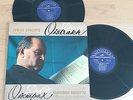 DAVID OISTRAKH violin TSCHAIKOWSKY 1stPress 1968 MELODIYA 2LP MINT