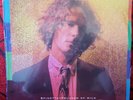 Latin Rock LUIS ALBERTO SPINETTA *Peluson Of Milk* ORIGINAL 1992 LP Venez SEALED