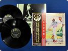 ELTON JOHN Goodbye Yellow Brick Road IFP93105 OBI 2LP FE8480