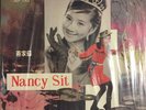 Nancy Sit -Wooly Bully/ Love Potion No.9 60's Hong Kong Psych Garage Pop 7