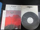 Eagles Best of Japan Promo White Label Vinyl LP w OBI 1987 Don Henley Glenn Frey