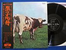 PINK FLOYD  *ATOM HEART MOTHER* JAPAN 1st PRESSING ORIG w/ OBI, ODEON OP-80102