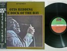 OTIS REDDING DOCK OF THE BAY ATLANTIC P-6075A Japanese Pressing OBI Vinyl LP