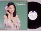 TERESA TENG ??? ANATA TO IKIRU POLYDOR MR 3091 Japanese Pressing PROMO Vinyl LP