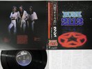 RUSH 2112 EPIC 25 3P-267 Japanese Pressing OBI Vinyl LP