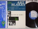 ART BLAKEY QUINTET VOL.1 A NIGHT AT BIRDLAND WITH THE BLUE NOTE Japan OBI LP