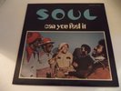 SOUL 