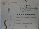 Budapest String Quartet - Beethoven Quartets 1 - 6 3LP Box RARE Philips L3L1005